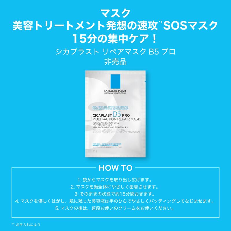 数量限定】UVイデア XL プロテクショントーンアップ ローズ＋ ラッキー